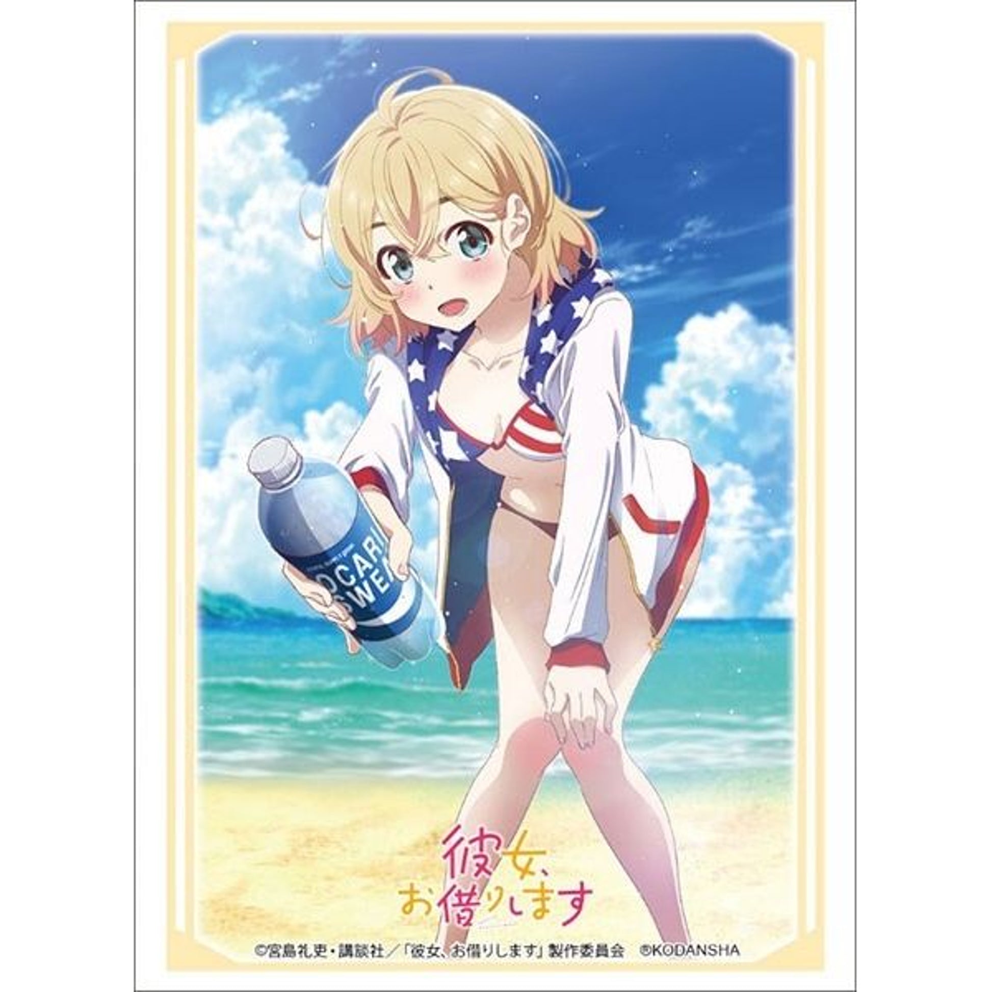 Image for Bushiroad Sleeve Collection HG Vol.2670: Rent-A-Girlfriend - Mami Nanami (60-Pack) - Card Sleeves