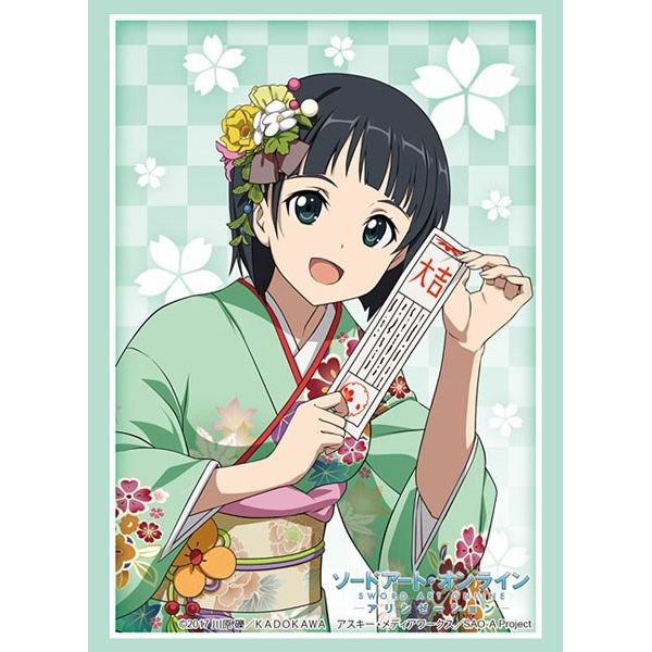 Image for Bushiroad Sleeve Collection HG Vol.2694: Sword Art Online -Alicization- Suguha Kirigaya Kimono ver. (60-Pack) - Card Sleeves