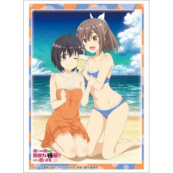 Image for Bushiroad Sleeve Collection HG Vol.2700: BOFURI - Maple & Sally Swimsuit ver. (60-Pack) - Card Sleeves