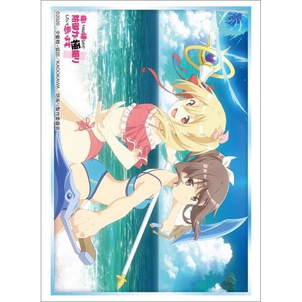 Image for Bushiroad Sleeve Collection HG Vol.2701: BOFURI - Frederica & Sally Swimsuit ver. (60-Pack) - Card Sleeves