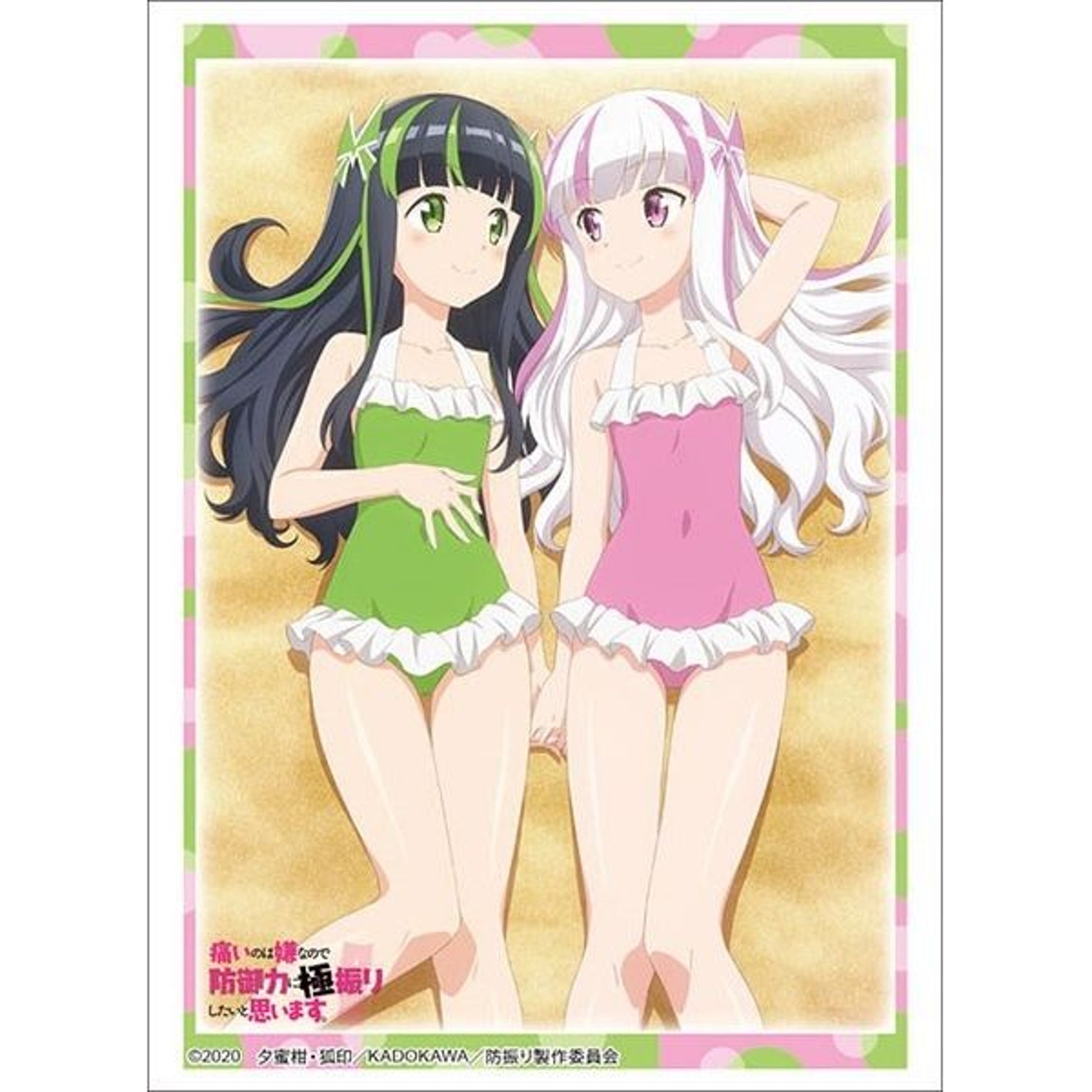 Image for Bushiroad Sleeve Collection HG Vol.2702: BOFURI - Mai & Yui Swimsuit ver. (60-Pack) - Card Sleeves