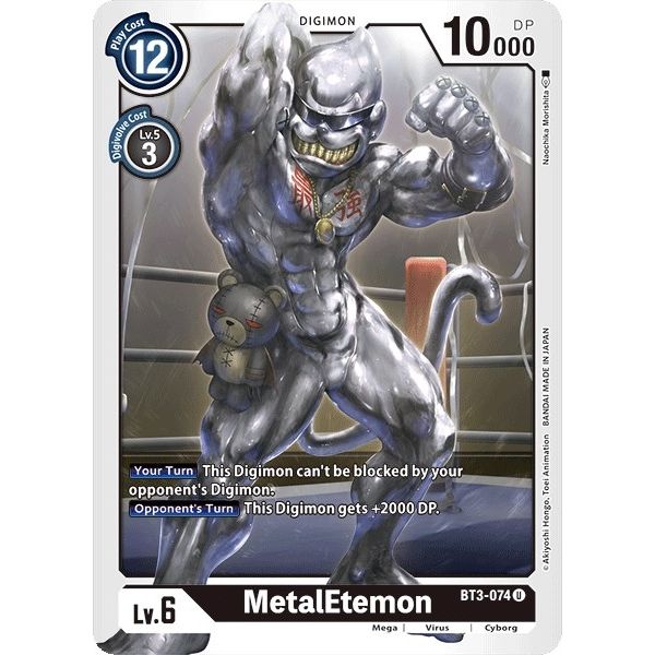 Image for MetalEtemon (BT3-074 U) (BT01-03A) - Digimon Card Game