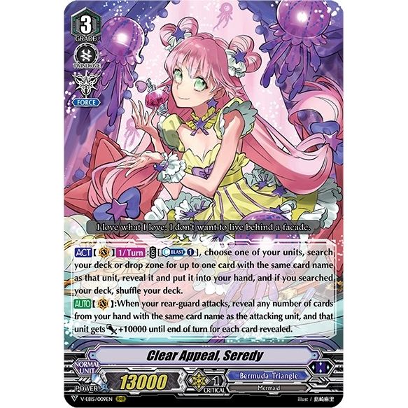 Image for Clear Appeal, Seredy (V-EB15/009EN) (V-EB15) - Cardfight Vanguard