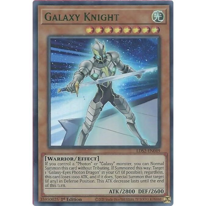 Image for Galaxy Knight (Green) (LDS2-EN049) (LDS2) - YuGiOh