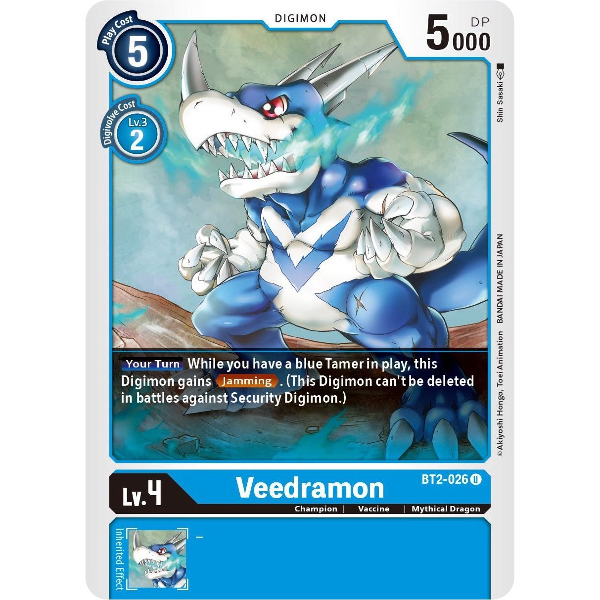 Image for Veedramon (BT2-026 U) (BT01-03B) - Digimon Card Game