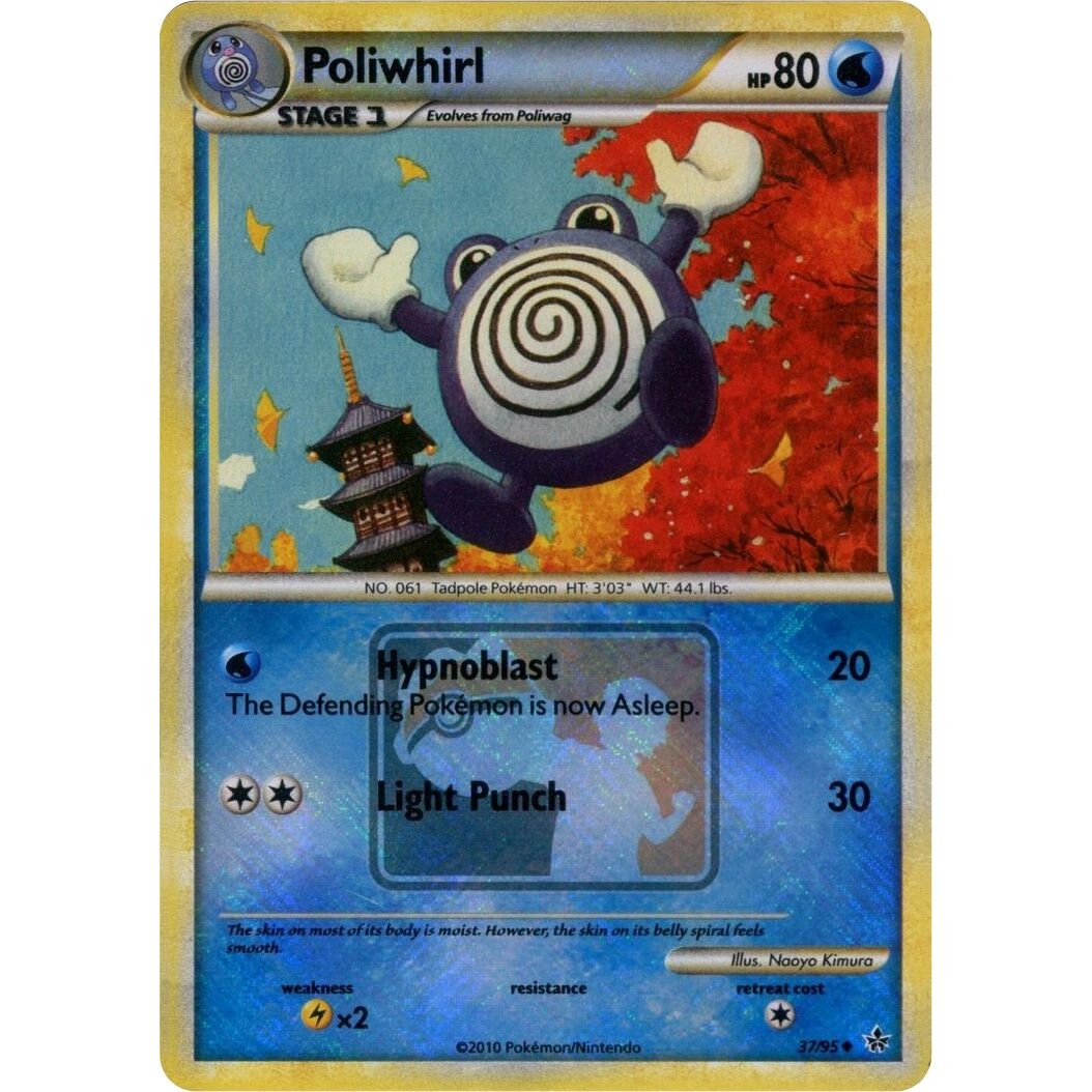 Image for Poliwhirl - 37/95 (League Promo) (037/095) (PR) - Pokemon
