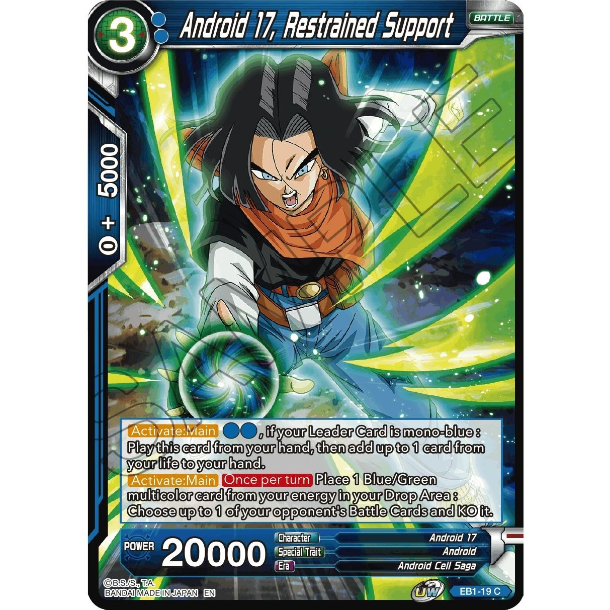 Image for Android 17, Restrained Support (EB1-19) (EB-01) - Dragon Ball Super: Masters
