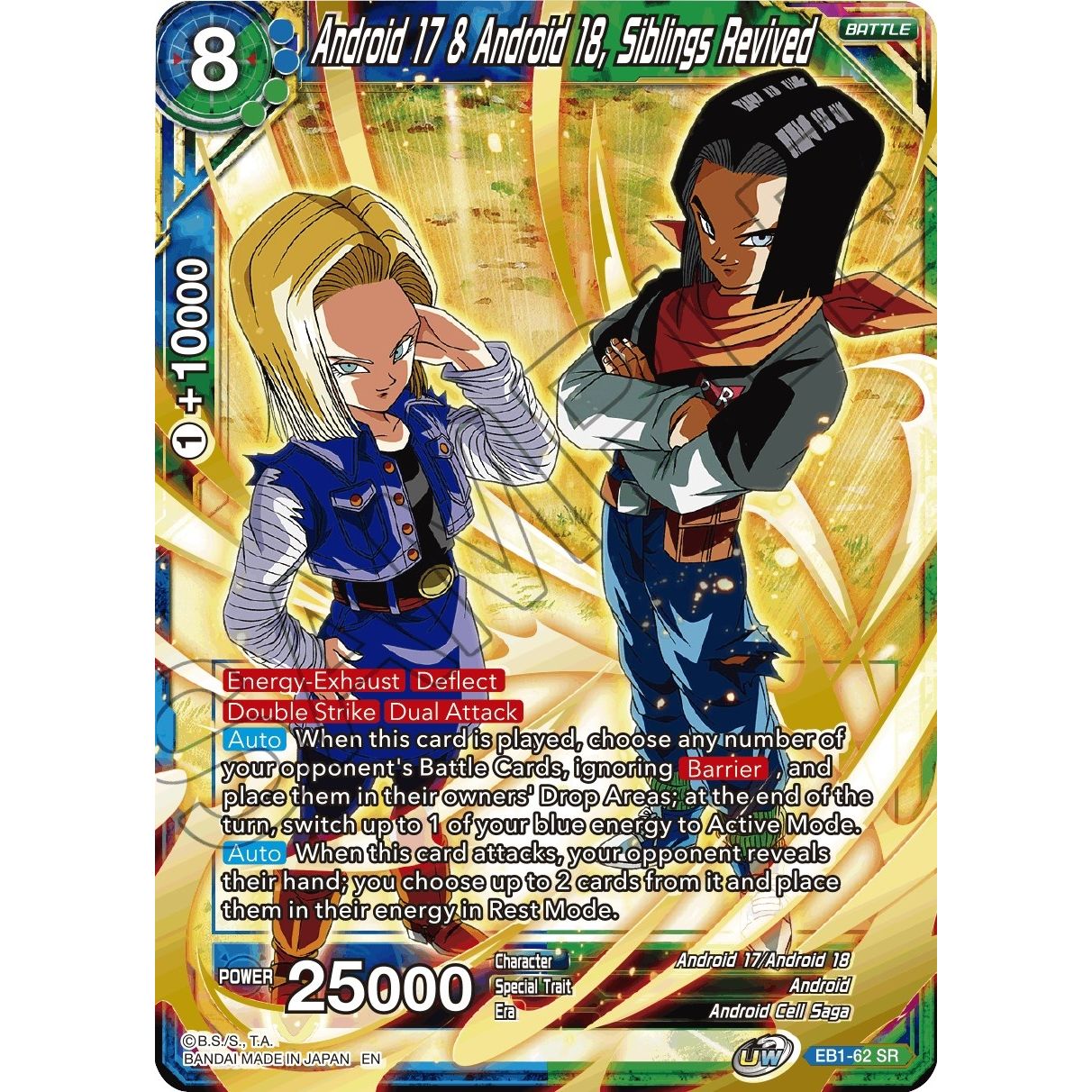 Image for Android 17 & Android 18, Siblings Revived (EB1-62) (EB-01) - Dragon Ball Super: Masters