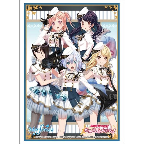 Image for Bushiroad Sleeve Collection HG Vol.2767: BanG Dream! Girls Band Party! - Morfonica (60-Pack) - Card Sleeves