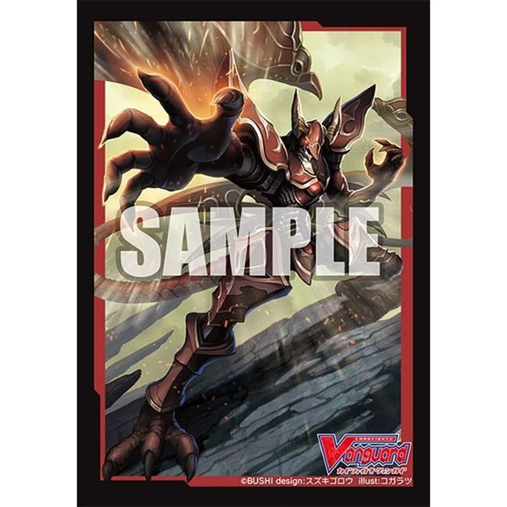 Image for Bushiroad Sleeve Collection Mini Vol.503: Cardfight!! Vanguard - Dauntless Drive Dragon (70-Pack) - Card Sleeves