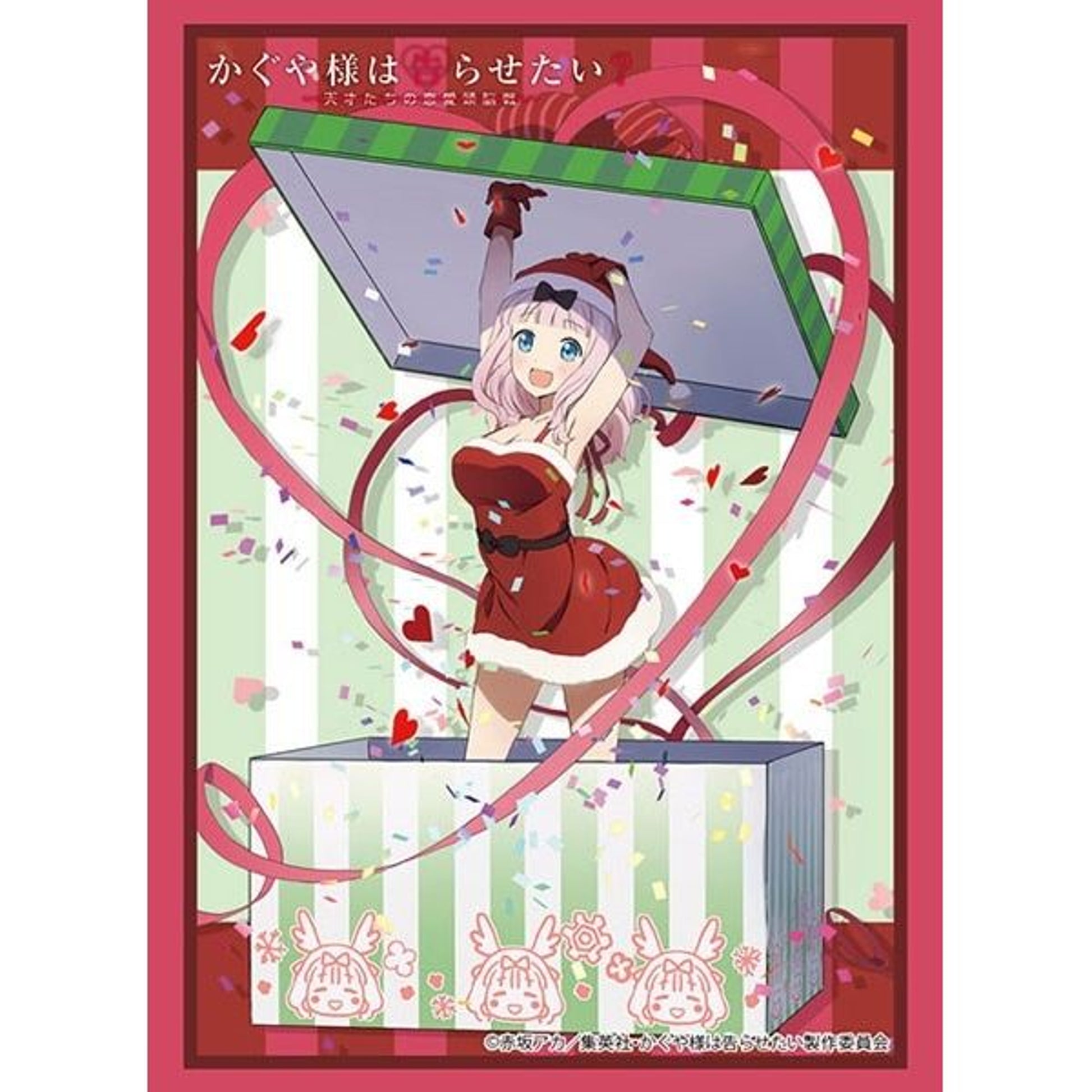 Image for Bushiroad Sleeve Collection HG Vol.2726: Kaguya-sama: Love Is War - Chika Fujiwara Christmas ver. (60-Pack) - Card Sleeves