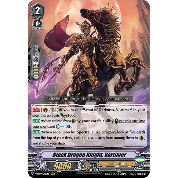 Image for Black Dragon Knight, Vortimer (V-SS07/016EN) (V-SS07) - Cardfight Vanguard