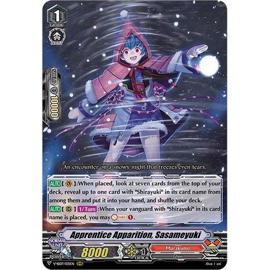 Image for Apprentice Apparition, Sasameyuki (V-SS07/031EN) (V-SS07) - Cardfight Vanguard