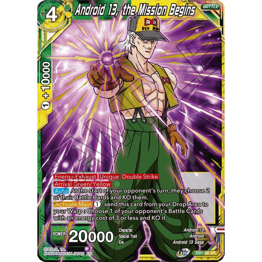 Image for Android 13, the Mission Begins (EB1-66) (EB-01) - Dragon Ball Super: Masters