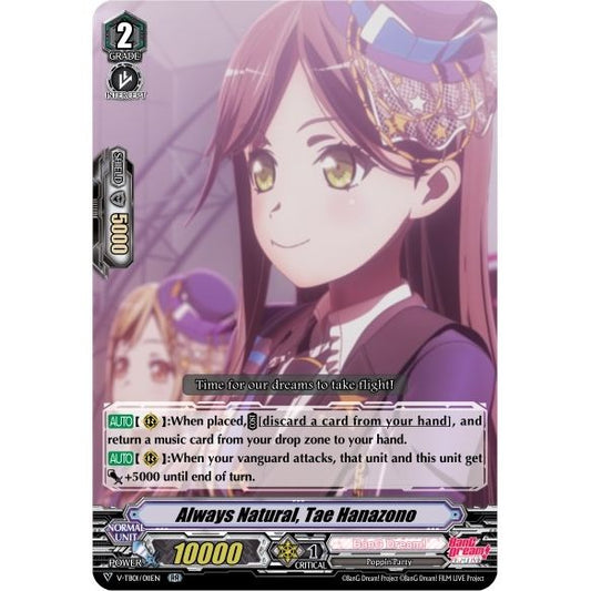 Image for Always Natural, Tae Hanazono (V-TB01/011EN) (V-TB01) - Cardfight Vanguard