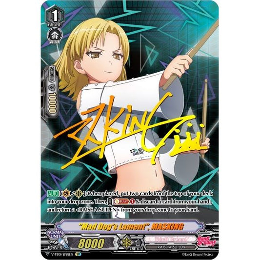 Image for "Mad Dog's Lament", MASKING (SP) (V-TB01/SP28EN) (V-TB01) - Cardfight Vanguard