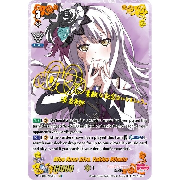 Image for Blue Rose Diva, Yukina Minato (SSR) (V-TB01/SSR16EN) (V-TB01) - Cardfight Vanguard