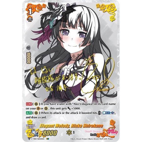 Image for Elegant Melody, Rinko Shirokane (SSR) (V-TB01/SSR20EN) (V-TB01) - Cardfight Vanguard