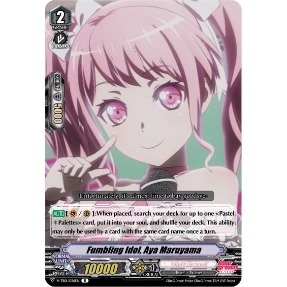 Image for Fumbling Idol, Aya Maruyama (V-TB01/026EN) (V-TB01) - Cardfight Vanguard