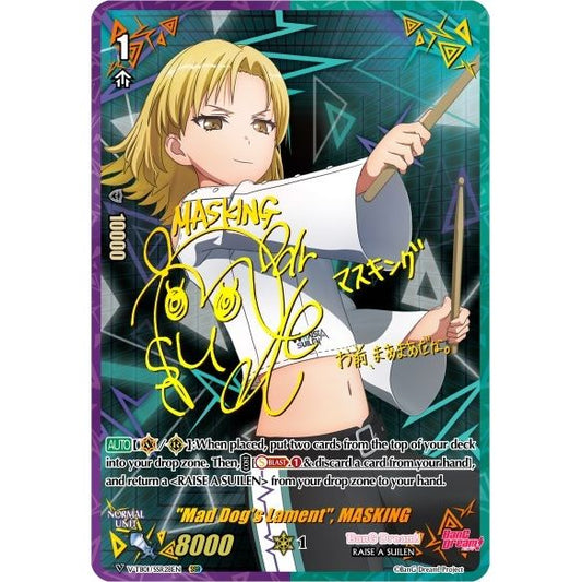 Image for "Mad Dog's Lament", MASKING (SSR) (V-TB01/SSR28EN) (V-TB01) - Cardfight Vanguard