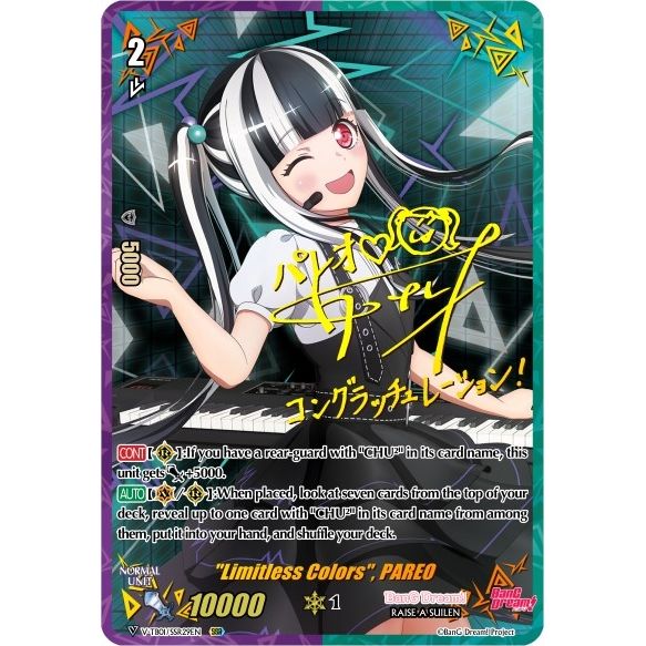 Image for "Limitless Colors", PAREO (SSR) (V-TB01/SSR29EN) (V-TB01) - Cardfight Vanguard