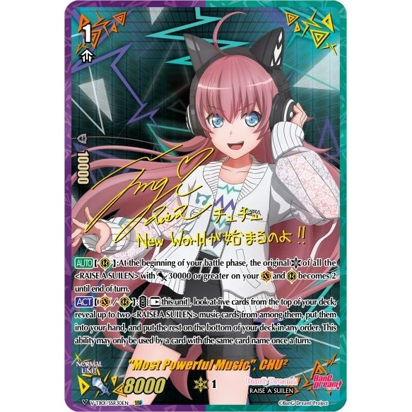 Image for "Most Powerful Music", CHU² (SSR) (V-TB01/SSR30EN) (V-TB01) - Cardfight Vanguard