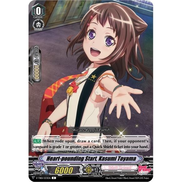 Image for Heart-pounding Start, Kasumi Toyama (V-TB01/033EN) (V-TB01) - Cardfight Vanguard