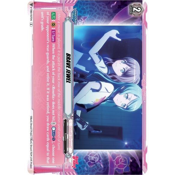 Image for BRAVE JEWEL (V-TB01/057EN) (V-TB01) - Cardfight Vanguard
