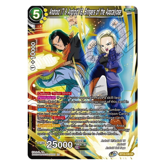 Image for Android 17 & Android 18, Bringers of the Apocalypse (BT13-106) (DBS-B13) - Dragon Ball Super: Masters
