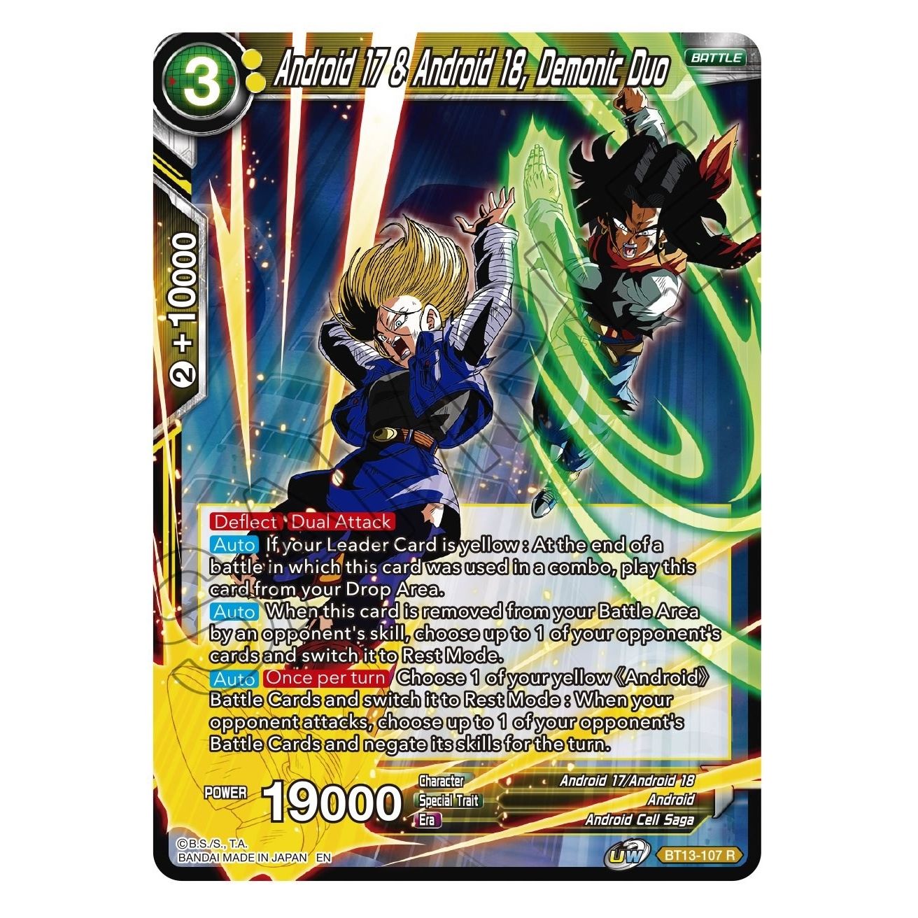 Image for Android 17 & Android 18, Demonic Duo (BT13-107) (DBS-B13) - Dragon Ball Super: Masters