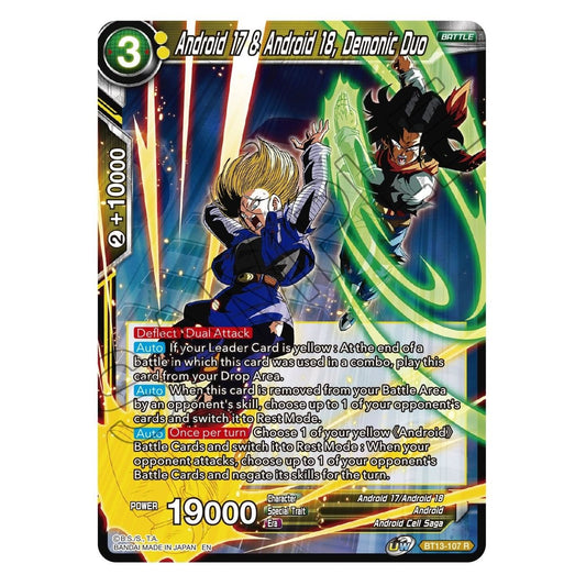 Image for Android 17 & Android 18, Demonic Duo (BT13-107) (DBS-B13) - Dragon Ball Super: Masters