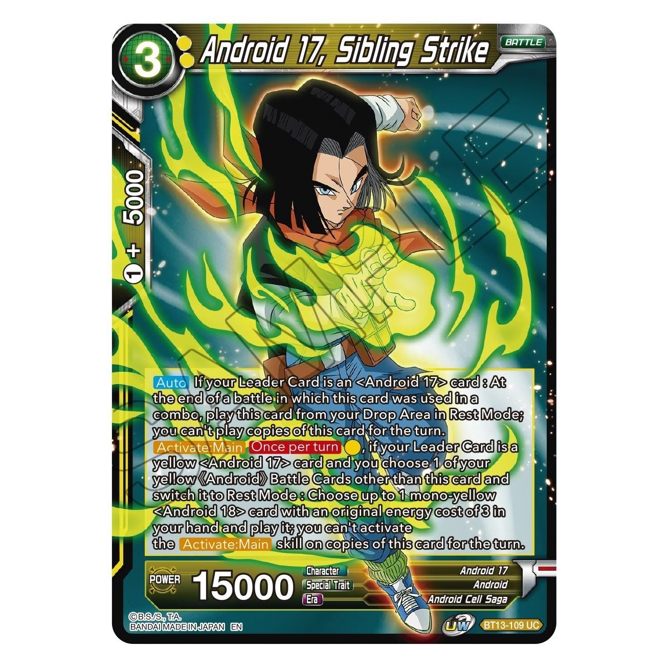 Image for Android 17, Sibling Strike (BT13-109) (DBS-B13) - Dragon Ball Super: Masters