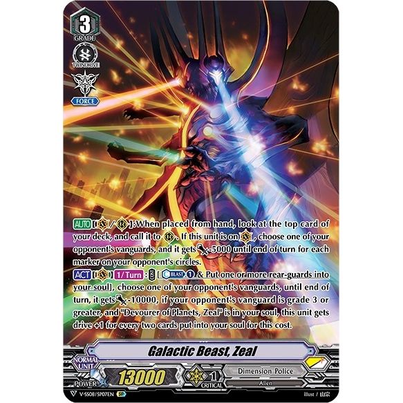 Image for Galactic Beast, Zeal (SP) (V-SS08/SP07EN) (V-SS08) - Cardfight Vanguard
