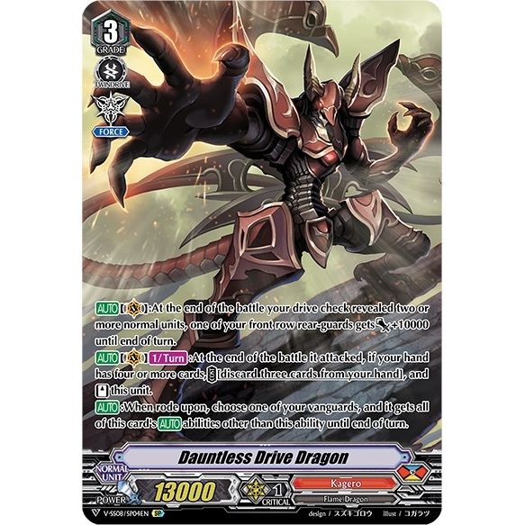 Image for Dauntless Drive Dragon (SP) (V-SS08/SP04EN) (V-SS08) - Cardfight Vanguard