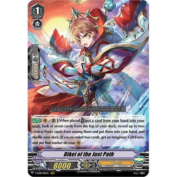 Image for Dikei of the Just Path (V-SS08/019EN) (V-SS08) - Cardfight Vanguard