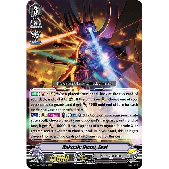 Image for Galactic Beast, Zeal (V-SS08/043EN) (V-SS08) - Cardfight Vanguard