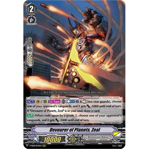 Image for Devourer of Planets, Zeal (V-SS08/044EN) (V-SS08) - Cardfight Vanguard