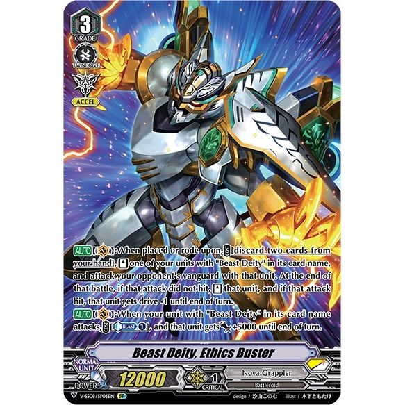 Image for Beast Deity, Ethics Buster (SP) (V-SS08/SP06EN) (V-SS08) - Cardfight Vanguard