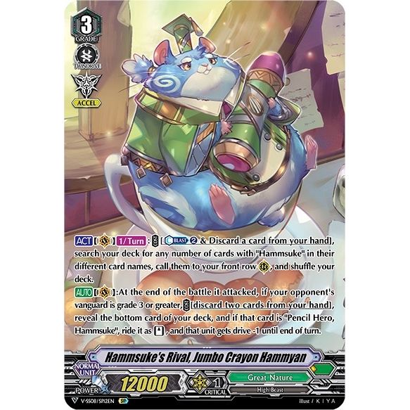 Image for Hammsuke's Rival, Jumbo Crayon Hammyan (SP) (V-SS08/SP12EN) (V-SS08) - Cardfight Vanguard