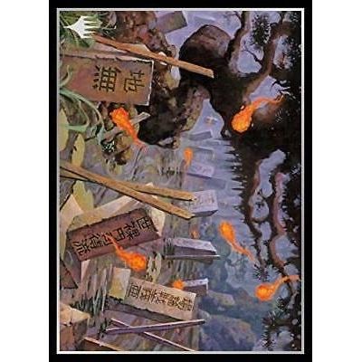 Image for Magic: The Gathering Player's Card Sleeve - APAC Land 2 Swamp (80-Pack) - Card Sleeves