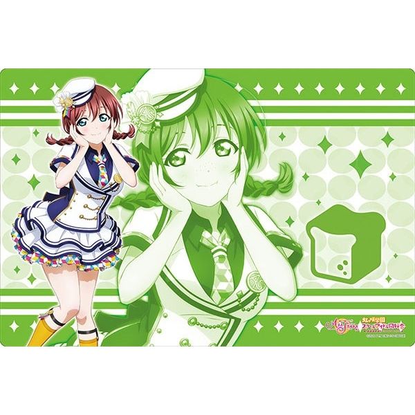 Image for Bushiroad Rubber Mat Collection V2 Vol.8: Love Live! - Emma Verde School Fes Series Kanshasai 2020 ver. - Playmats