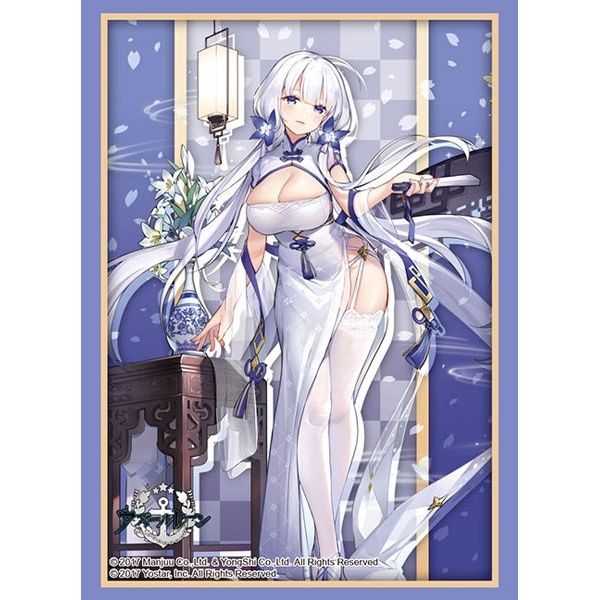 Image for Bushiroad Sleeve Collection HG Vol.2783: Azur Lane - Illustrious Glow of Otome Yuri ver. (60-Pack) - Card Sleeves