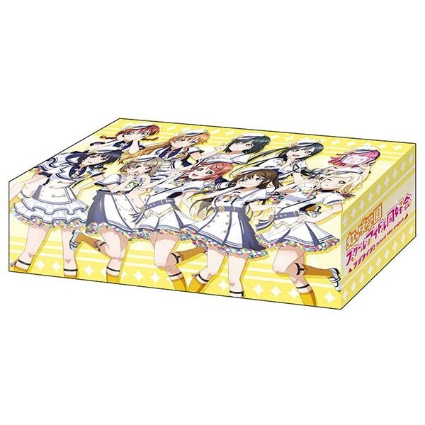 Image for Bushiroad Deck Holder Collection V2 Vol.1: Love Live! Nijigasaki High School Idol Club - School Fes Series Kanshasai 2020 - Deck Boxes