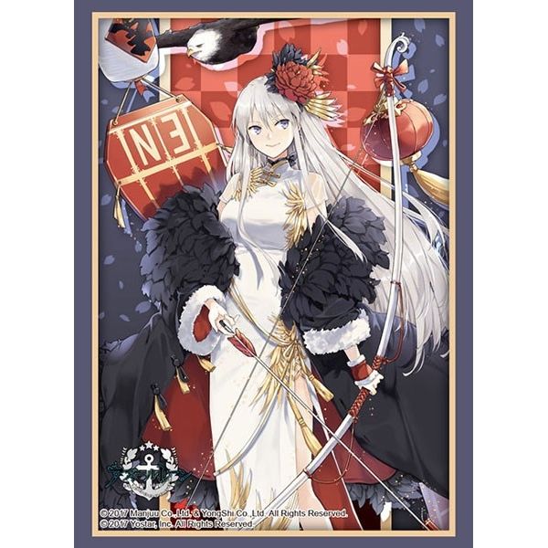 Image for Bushiroad Sleeve Collection HG Vol.2782: Azur Lane - Enterprise Blooming Peony ver. (60-Pack) - Card Sleeves
