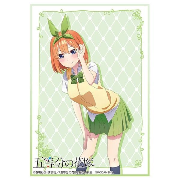 Image for Bushiroad Sleeve Collection HG Vol.2811: The Quintessential Quintuplets - Yotsuba Nakano (60-Pack) - Card Sleeves
