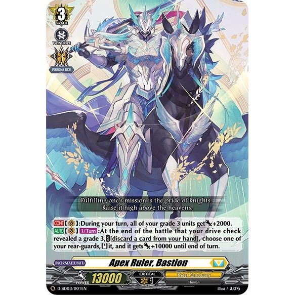 Image for Apex Ruler, Bastion (D-SD03/001EN) (D-SD03) - Cardfight Vanguard