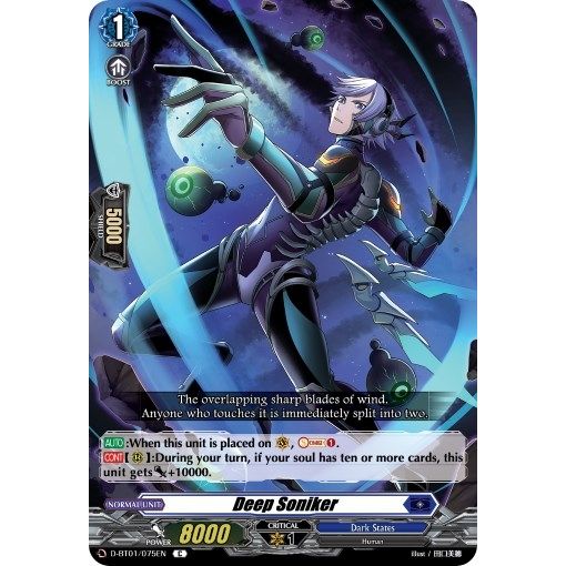 Image for Deep Soniker (D-BT01/075EN) (D-BT01) - Cardfight Vanguard