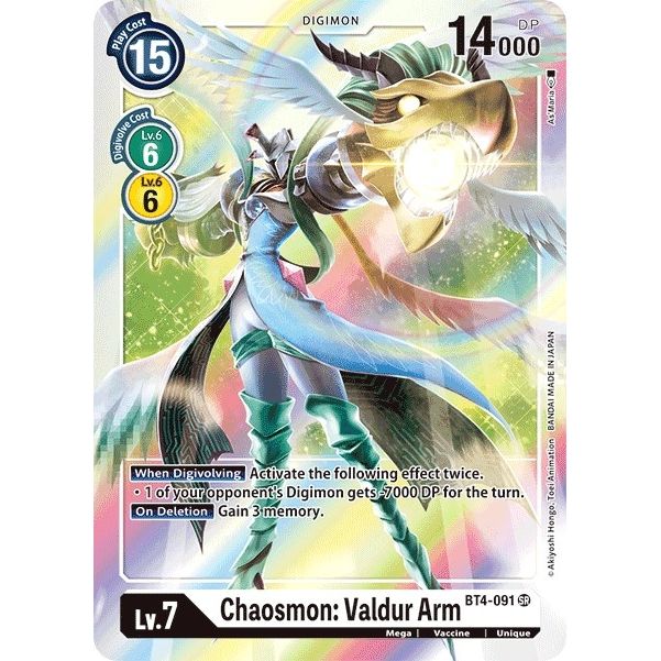 Image for Chaosmon: Valdur Arm (BT4-091 SR) (BT04) - Digimon Card Game