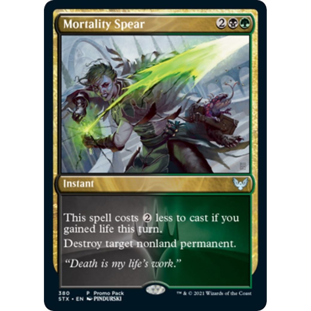 Image for Mortality Spear (380) (PPSTX) - Magic: The Gathering