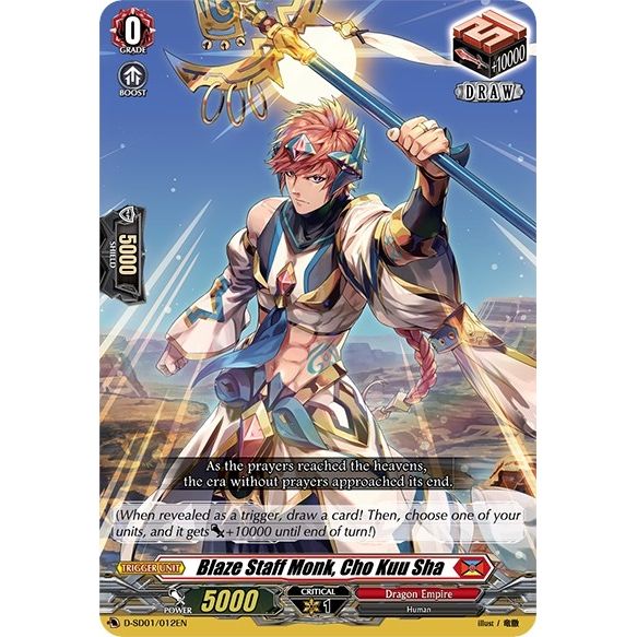 Image for Blaze Staff Monk, Cho Kuu Sha (D-SD01/012EN) (D-SD01) - Cardfight Vanguard